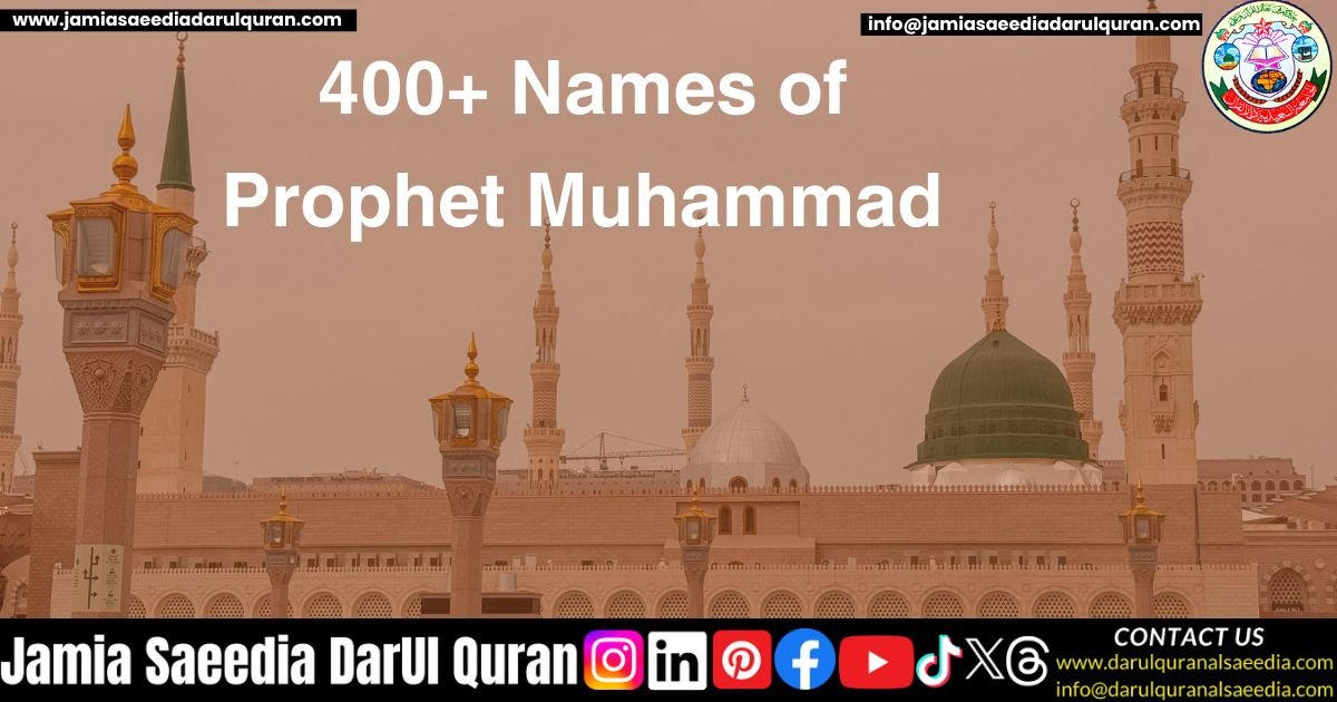 400+ Names of Prophet Muhammad