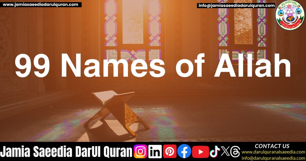 99 Names of Allah