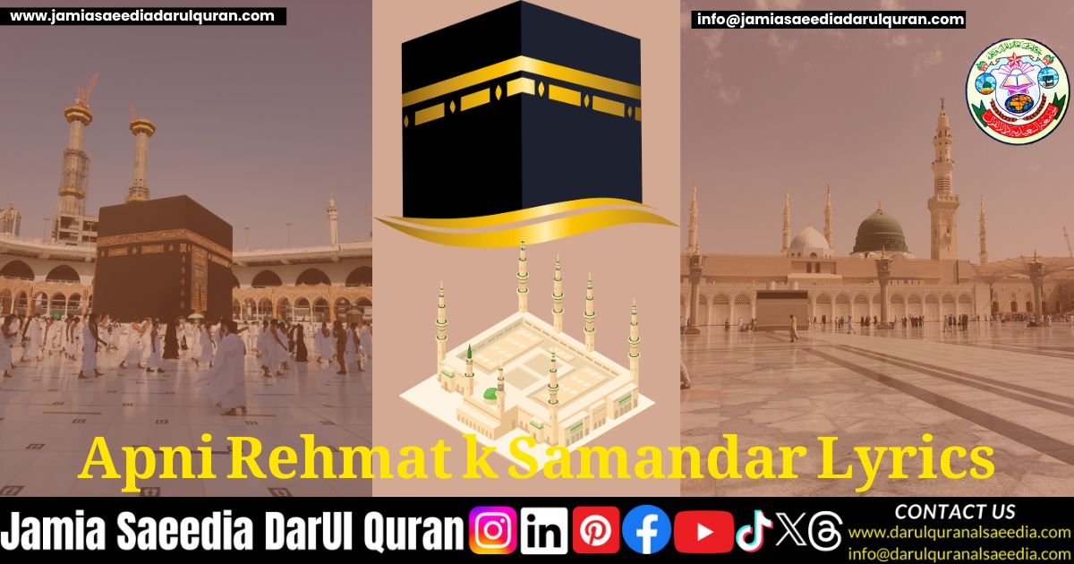 Apni Rehmat k Samandar Lyrics