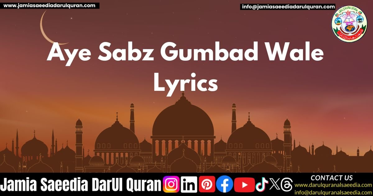 Aye Sabz Gumbad Wale Lyrics