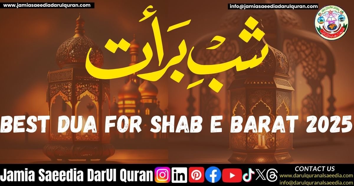 Best Dua for Shab-e-Barat 2025