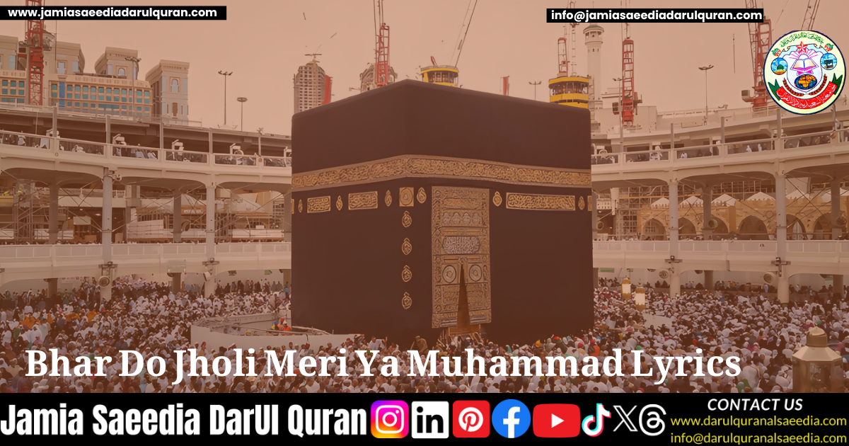 Bhar Do Jholi Meri Ya Muhammad Lyrics