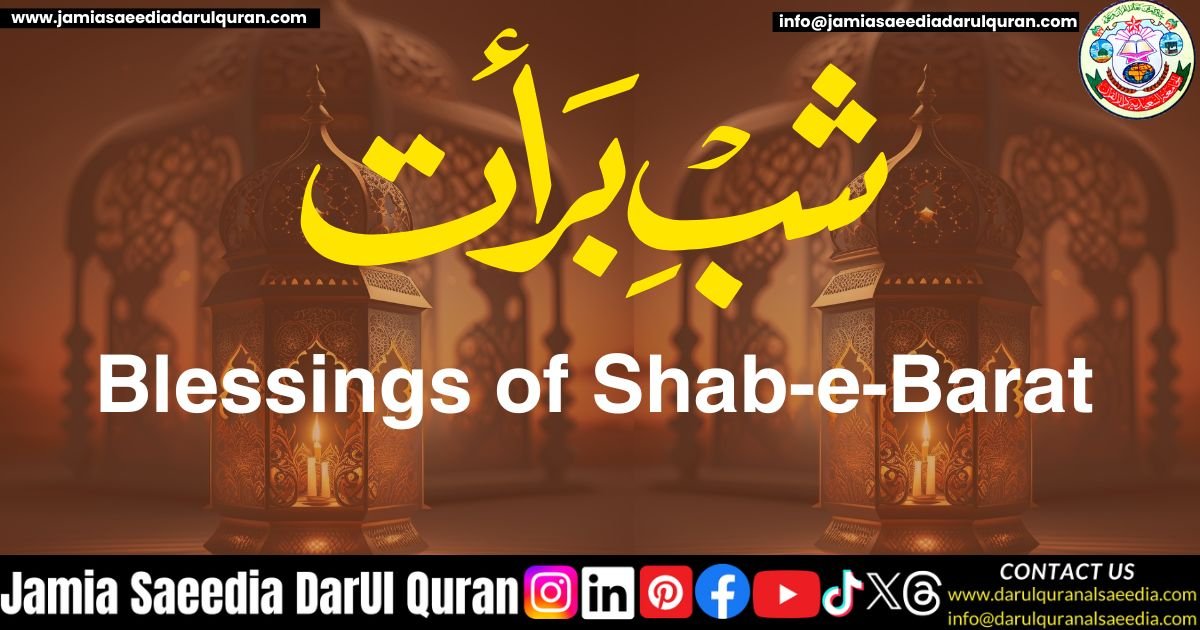 Blessings of Shab-e-Barat