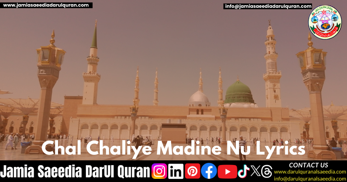 Chal Chaliye Madine Nu Lyrics