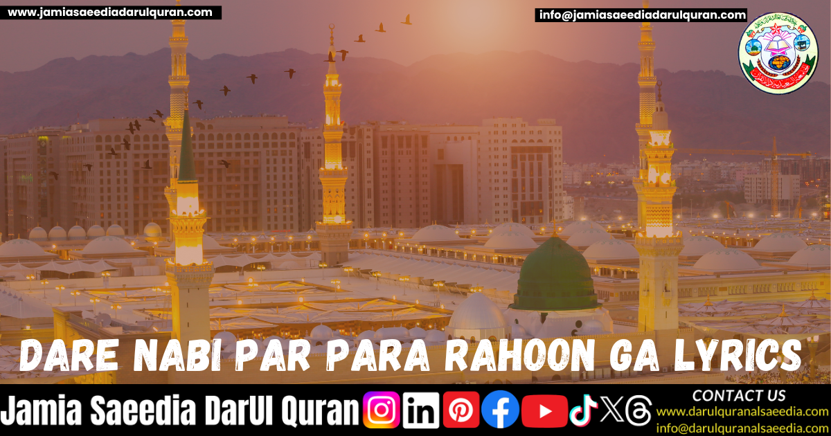 Dare Nabi Par Para Rahoon Ga Lyrics