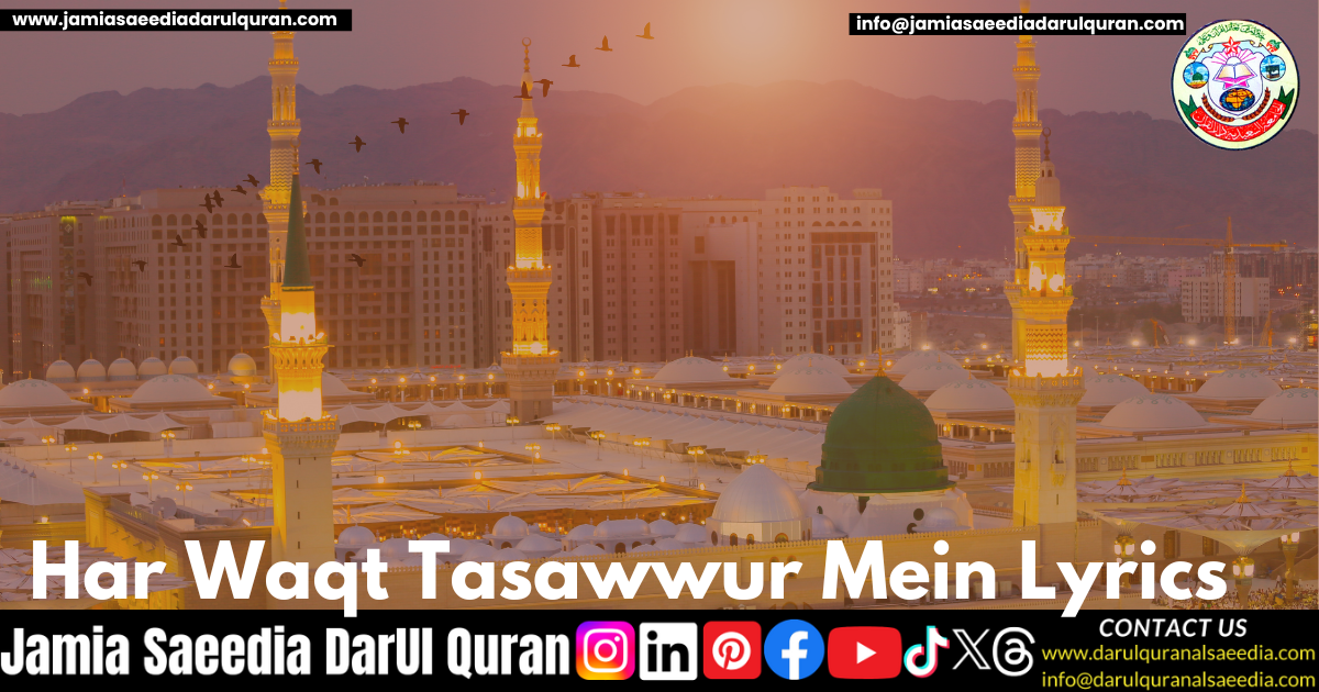 Har Waqt Tasawwur Mein Lyrics