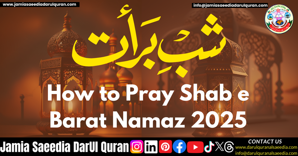 How to Pray Shab-e-Barat Namaz 2025