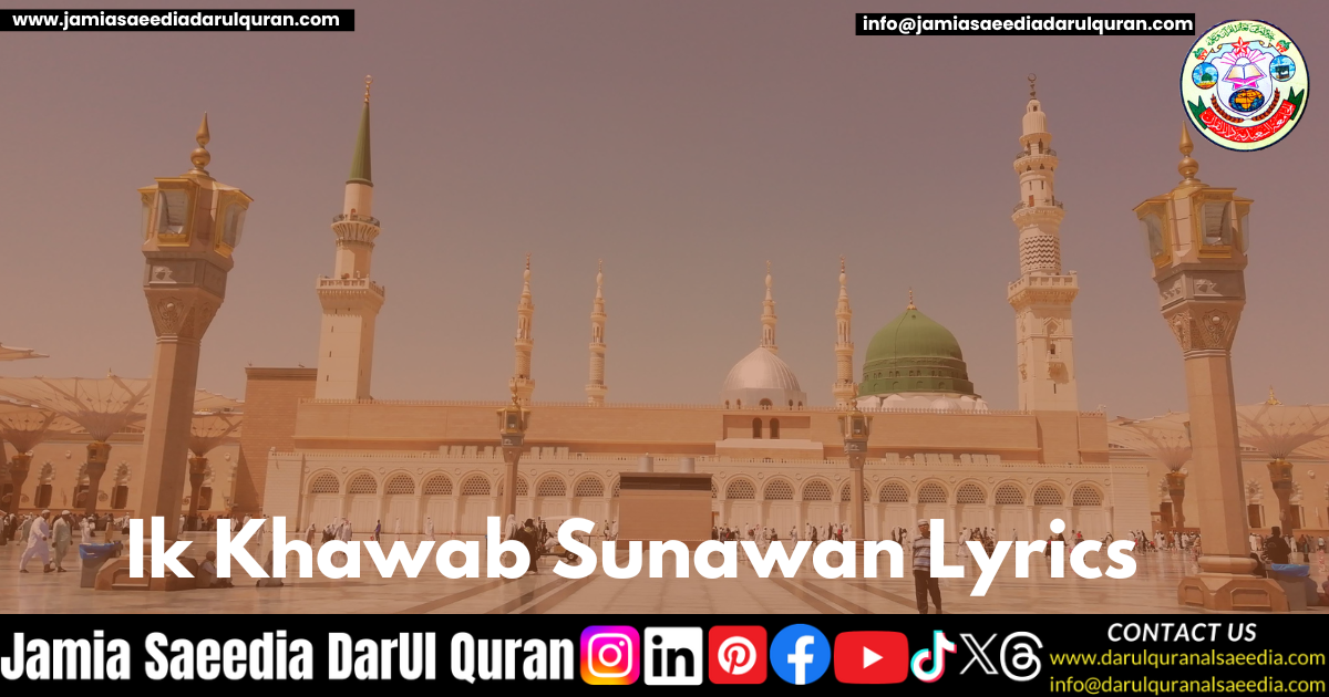 Ik Khawab Sunawan Lyrics