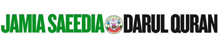 Jamia Saeedia Darul Quran Logo