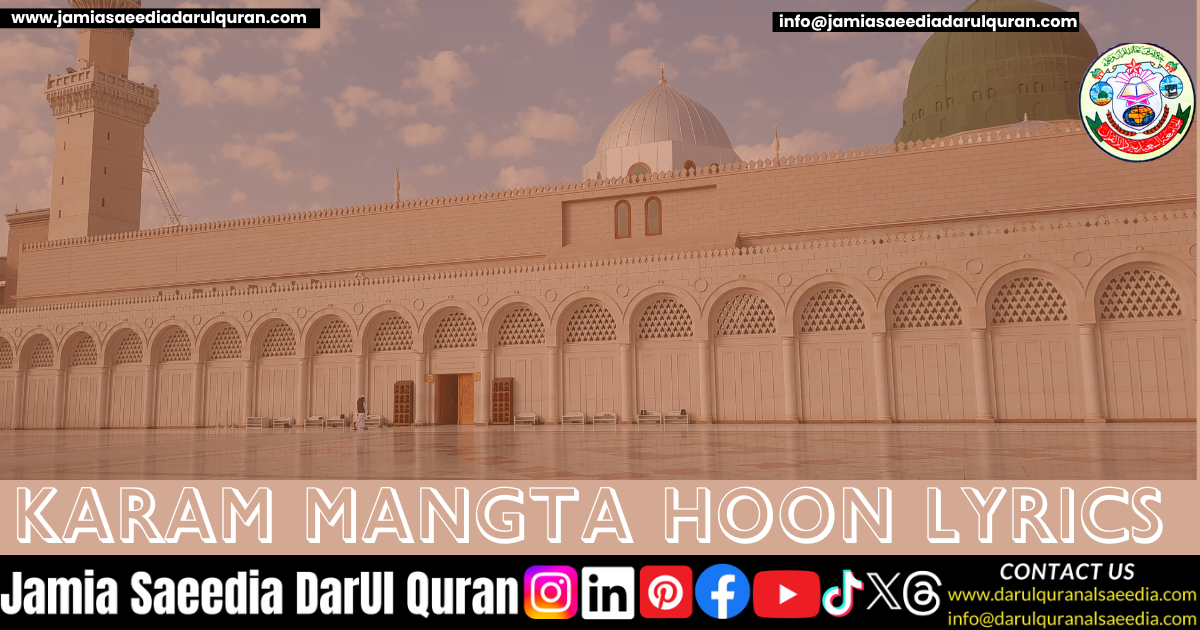 Karam Mangta Hoon Lyrics