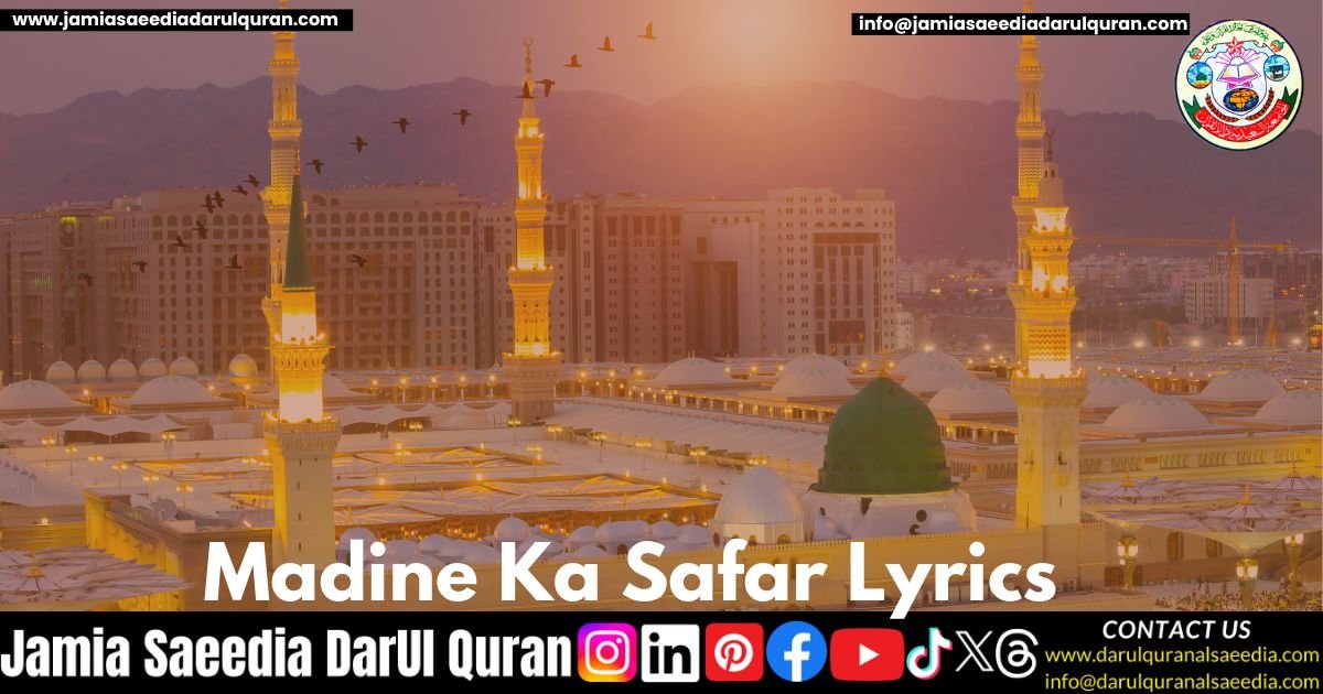 Madine Ka Safar Lyrics