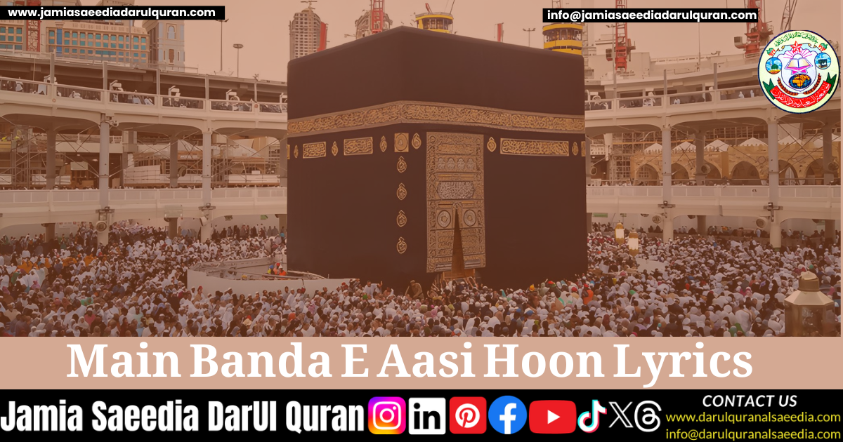 Main Banda E Aasi Hoon Lyrics