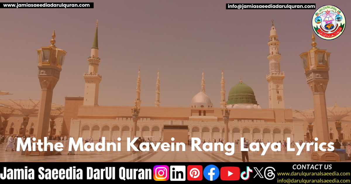 Mithe Madni Kavein Rang Laya Lyrics