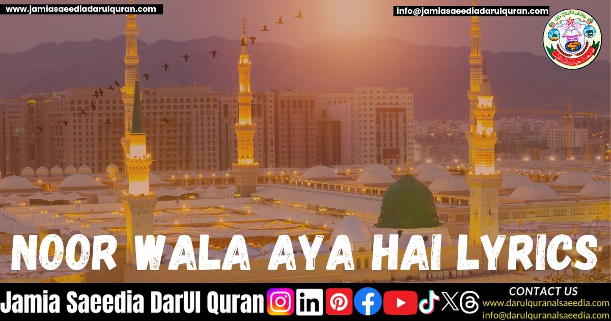 Noor Wala Aya Hai Lyrics