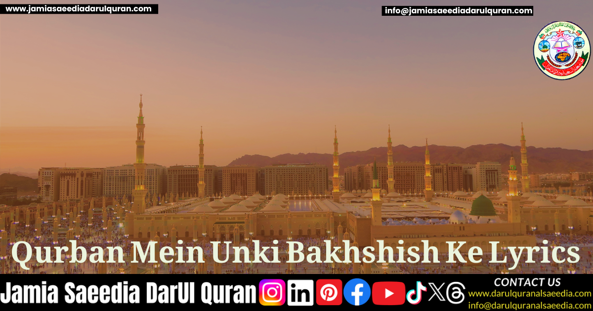 Qurban Mein Unki Bakhshish Ke Lyrics