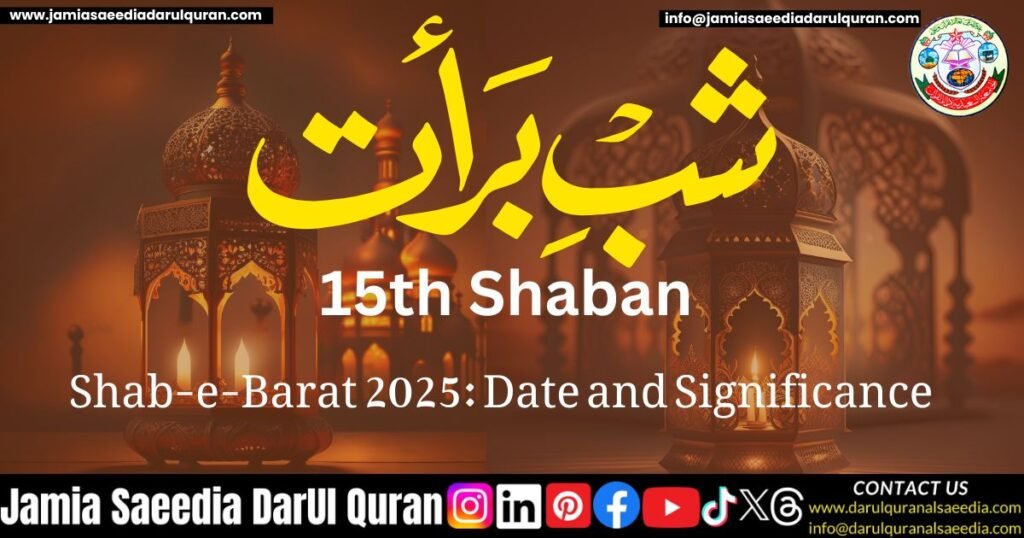 Shab-e-Barat 2025 Date and Significance