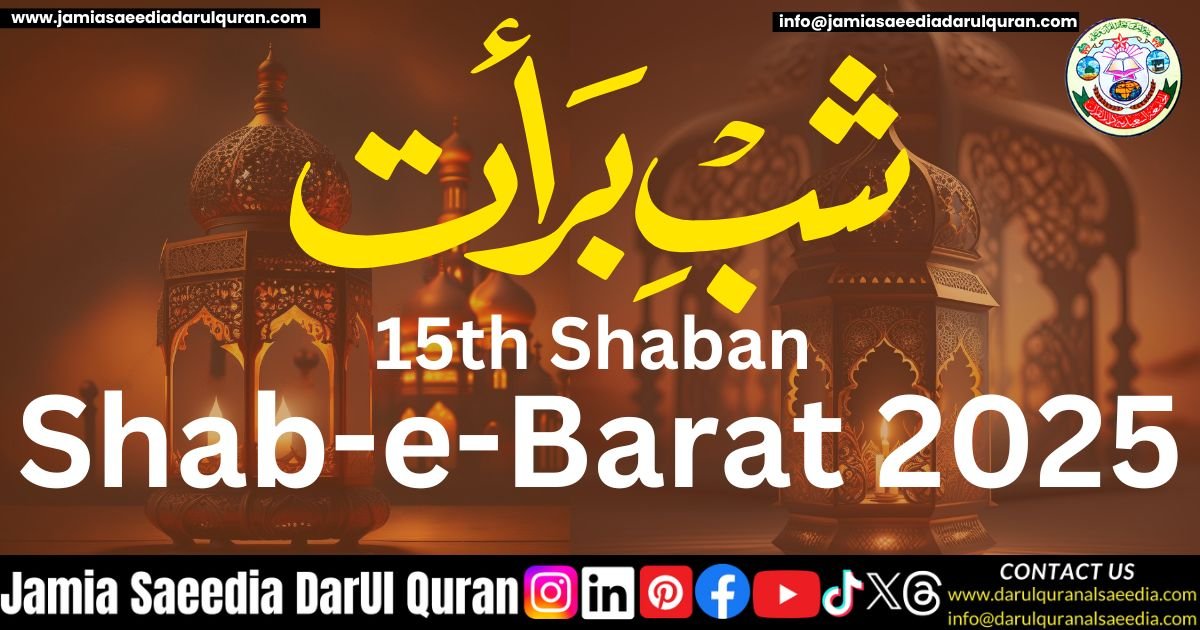 Shab-e-Barat 2025