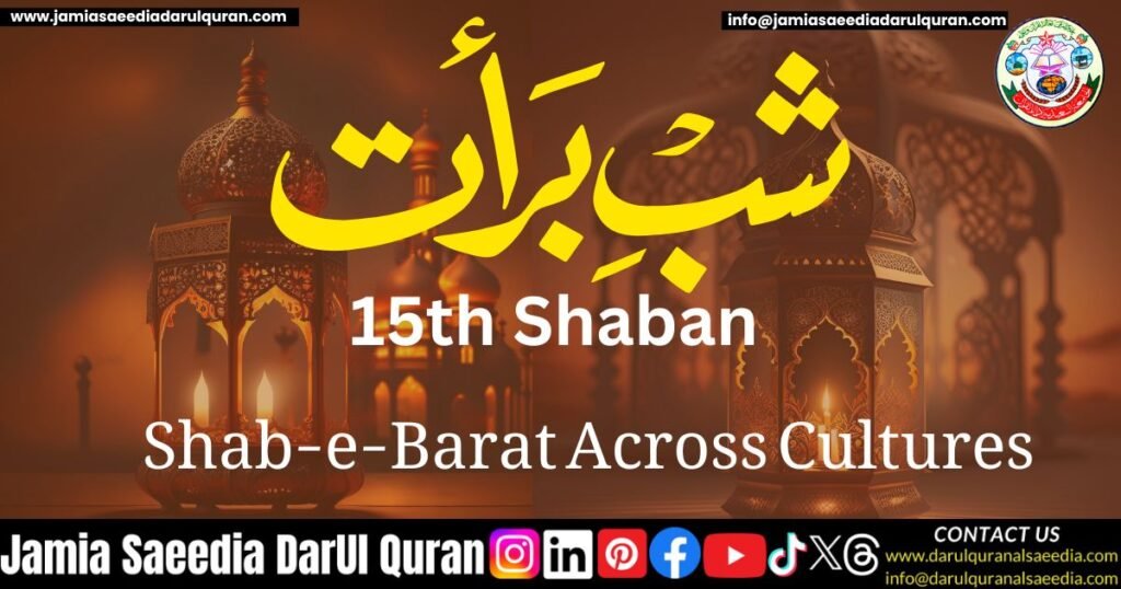 Shab-e-Barat Across Cultures