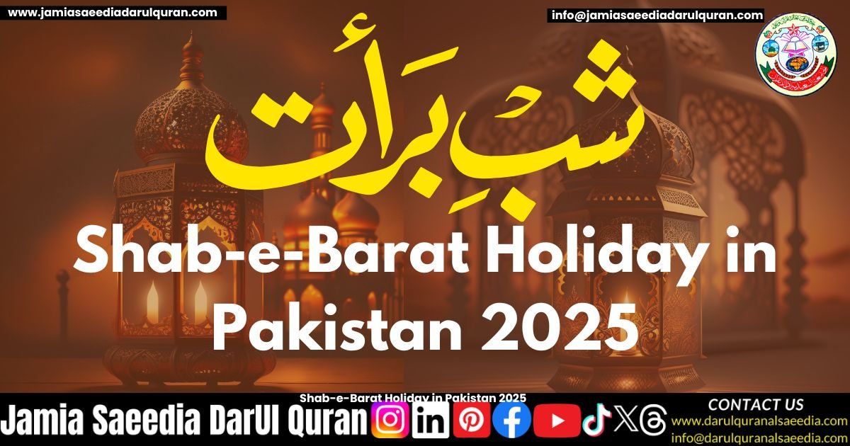 Shab-e-Barat Holiday in Pakistan 2025