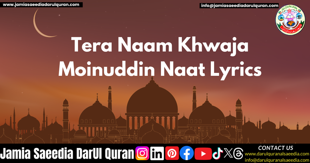 Tera Naam Khwaja Moinuddin Naat Lyrics