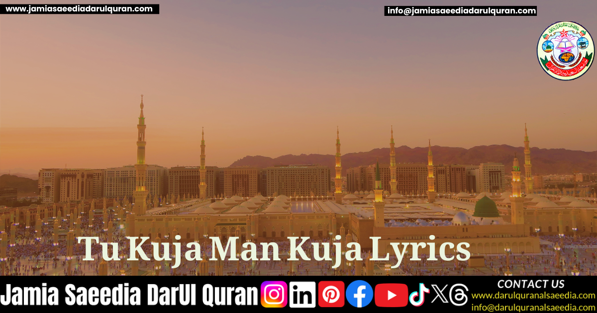 Tu Kuja Man Kuja Lyrics