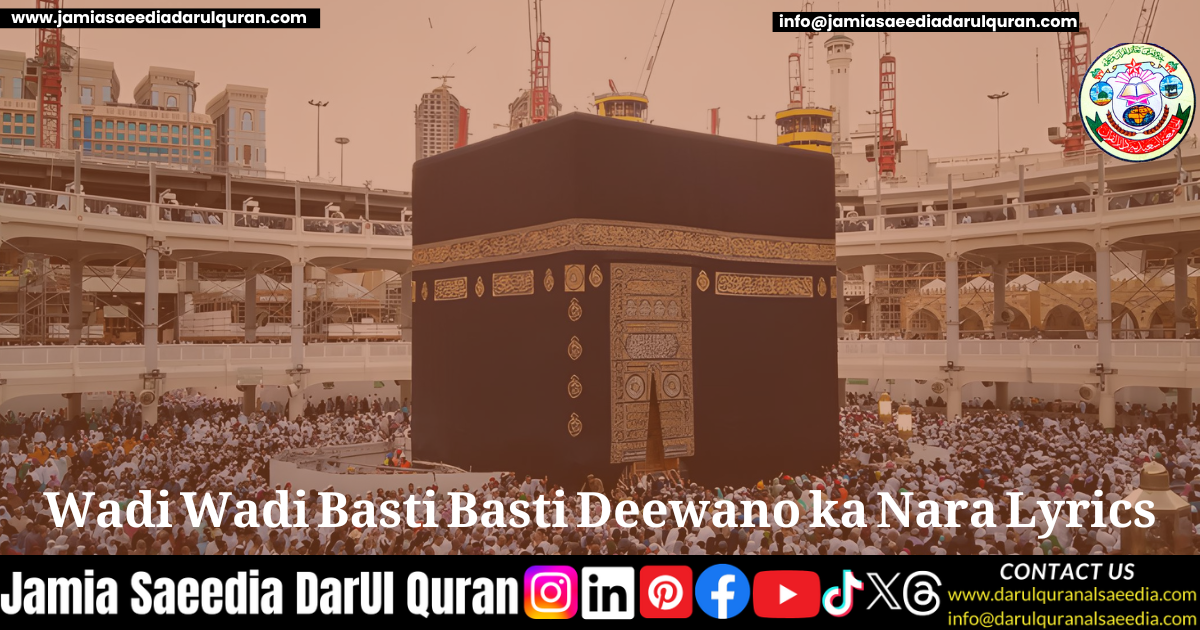 Wadi Wadi Basti Basti Deewano ka Nara Lyrics