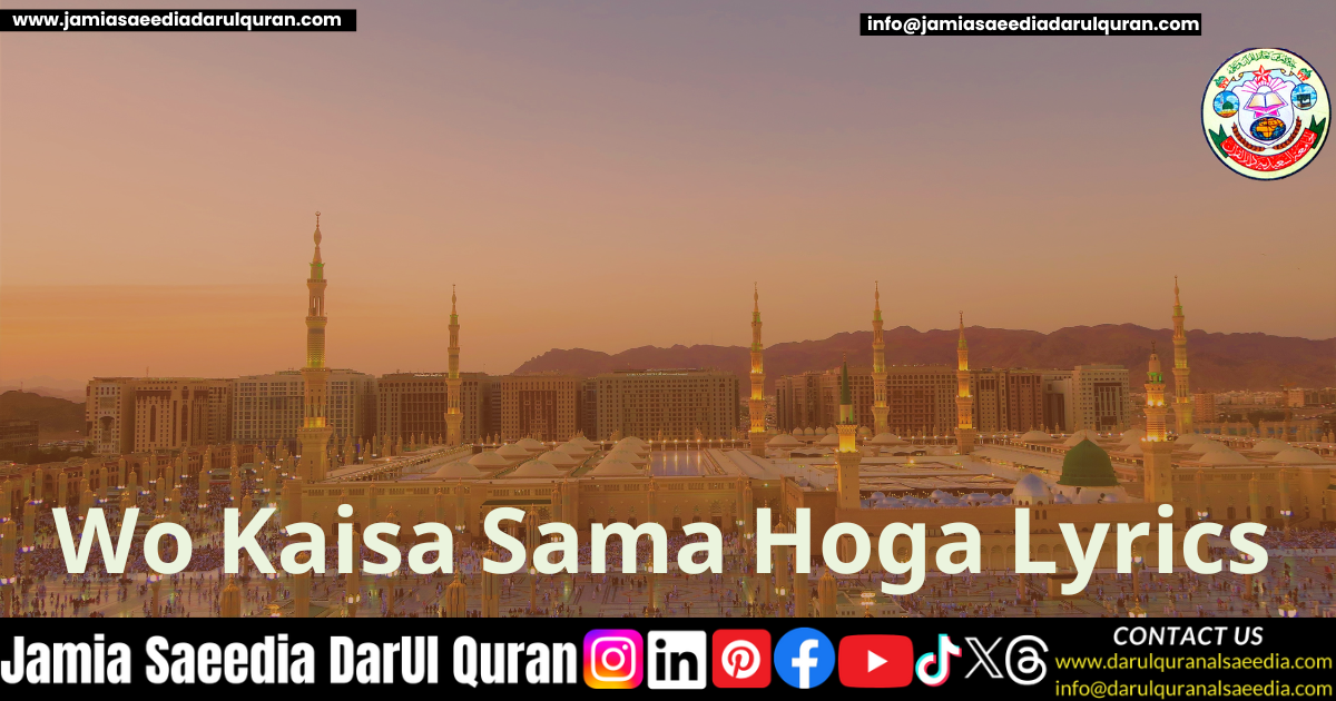 Wo Kaisa Sama Hoga Lyrics