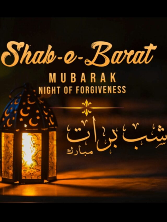 Shab e Barat 2025: A Night of Forgiveness and Blessings | Jamia Saeedia Darul Quran