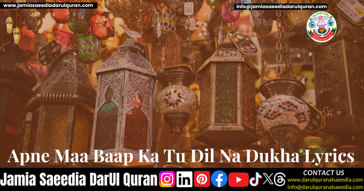 Apne Maa Baap Ka Tu Dil Na Dukha Lyrics