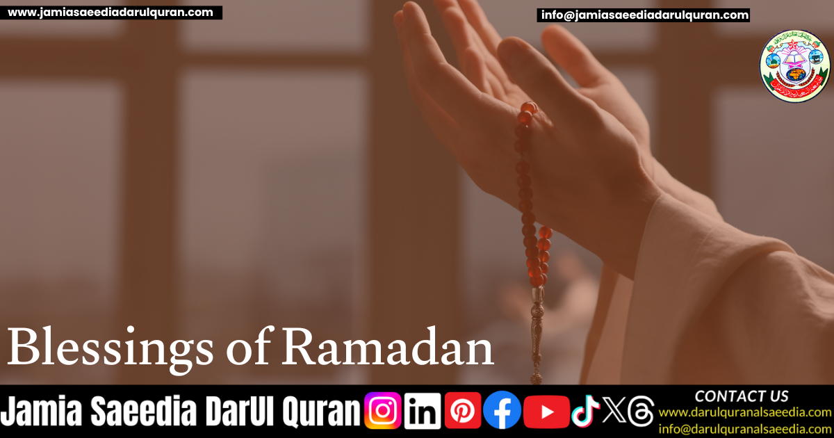 Blessings of Ramadan