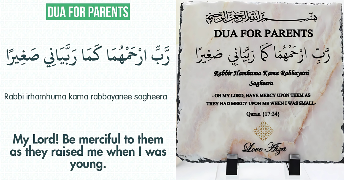 Dua for Parents