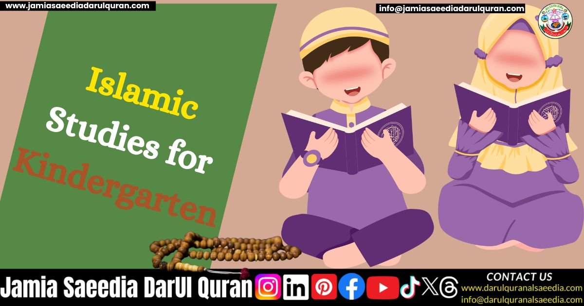 Islamic Studies for Kindergartens