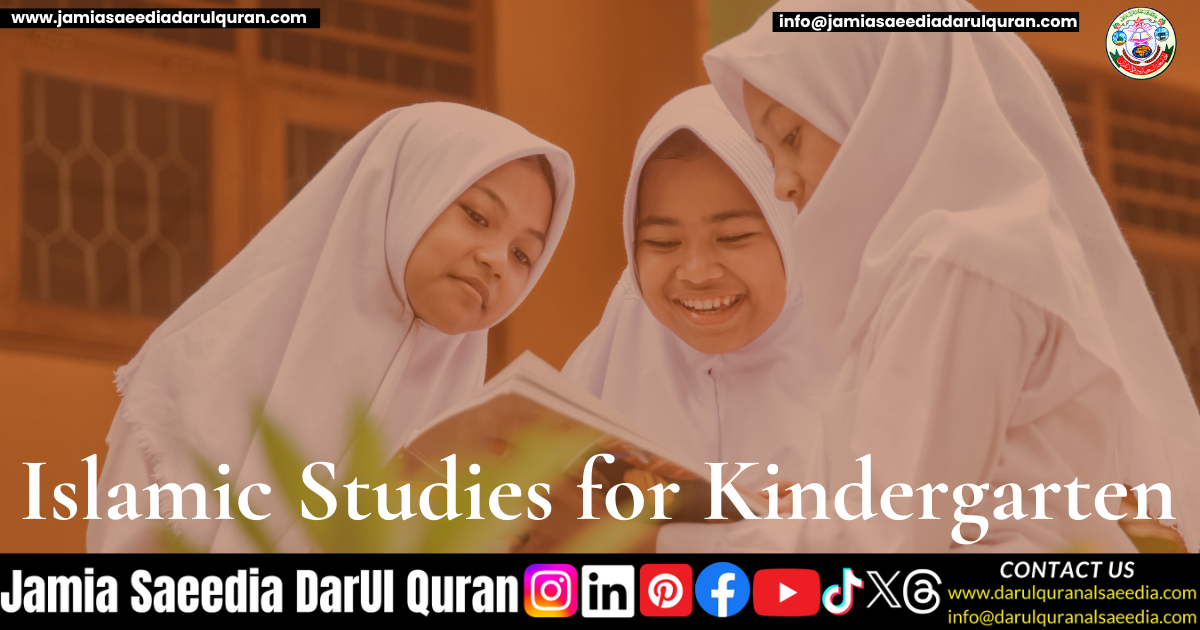 Islamic Studies for Kindergarten