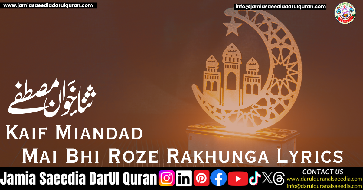 Mai Bhi Roze Rakhunga Lyrics