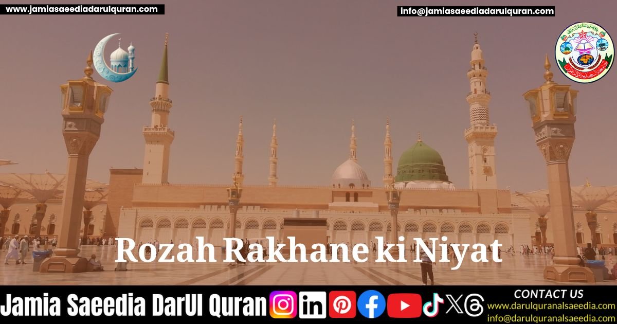 Rozah Rakhane ki Niyat