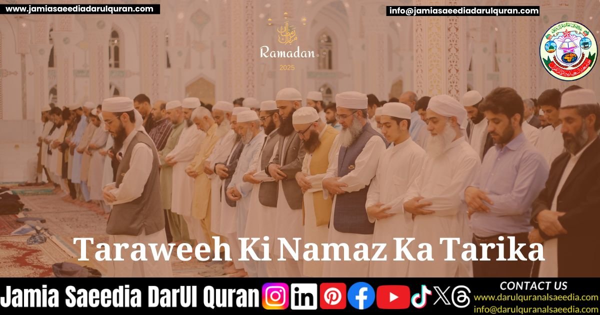 Taraweeh Ki Namaz Ka Tarika