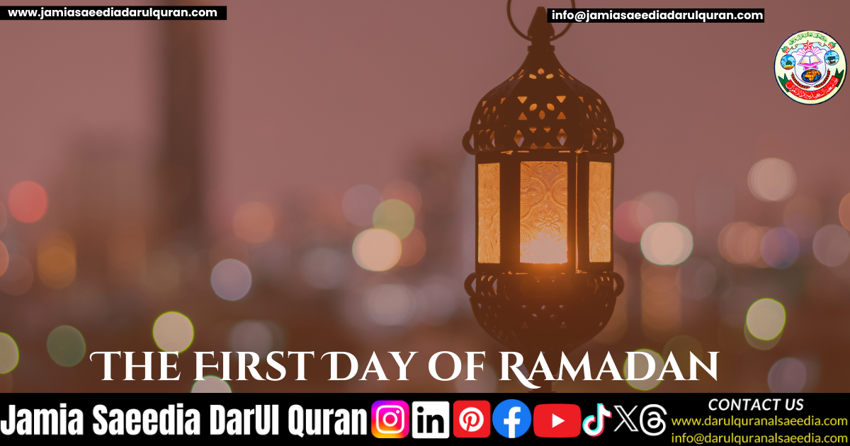 The First Day of Ramadan