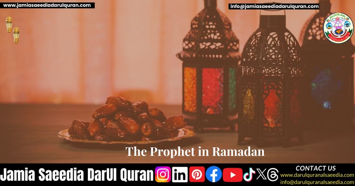 The Prophet in Ramadan