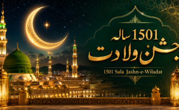1501 Sala Jashn-e-Wiladat