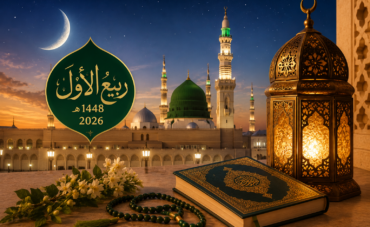 Rabi ul Awwal 2026